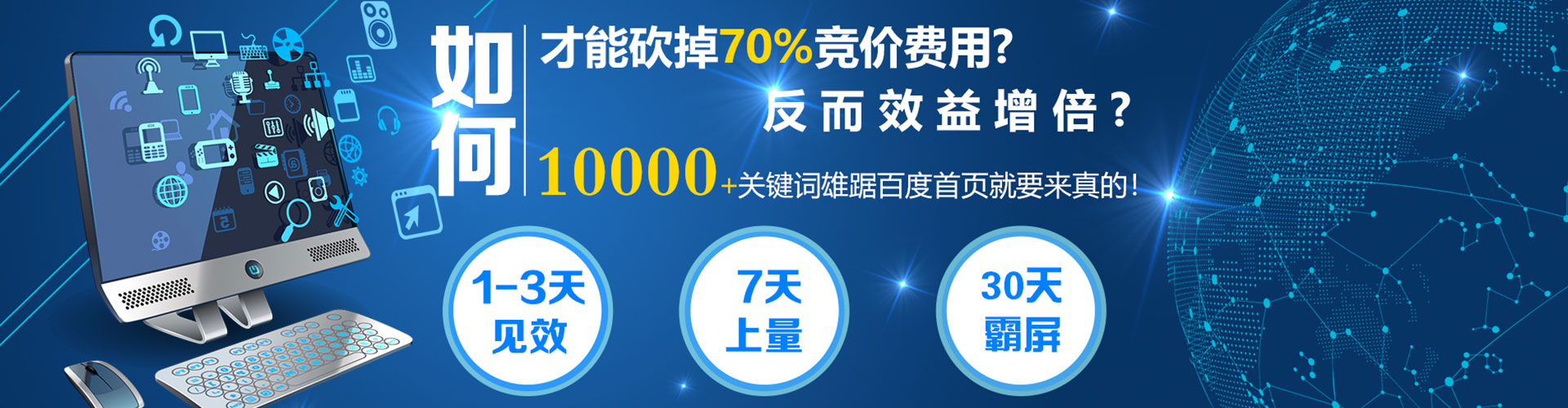 唐山信息流平台