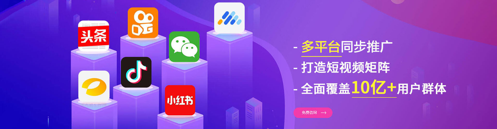 唐山百度推广代理