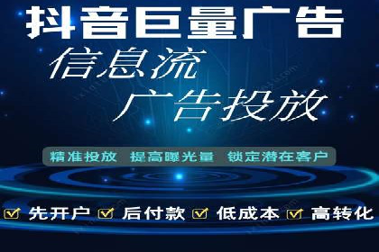 百度竞价广告投放案例解析