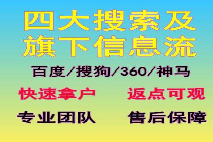 策略分享：如何在有限的预算内做好百度推广一个月